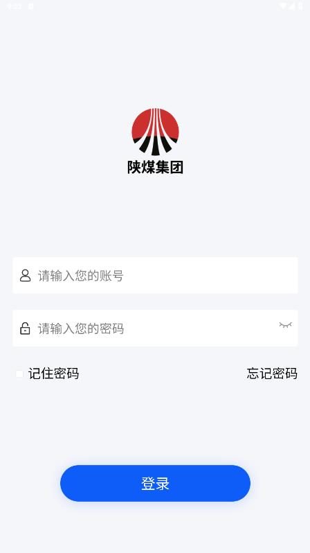 红柳林矿业 第1张图