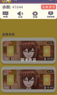 我要当榜一 第1张图