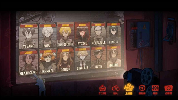 边狱巴士公司 第1张图