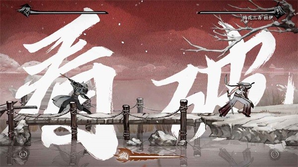 曲中剑2023 第1张图