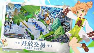魔力宝贝旅人手机版 第1张图