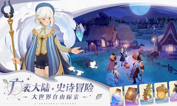 剑与远征2免费 第1张图