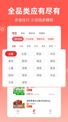 芝麻知妈正版 第1张图