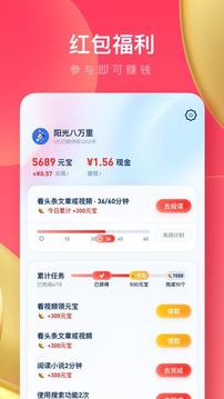 uc浏览器app版 第1张图