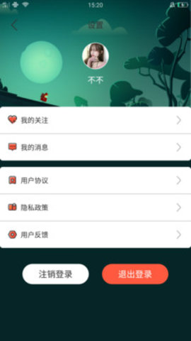 啪哩官方APP 第1张图
