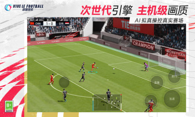 绿茵信仰app 第1张图