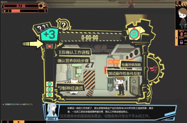 脑叶公司 第1张图