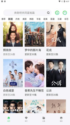 狂人看片官方 第1张图