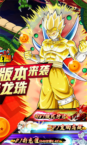 神魔幻想官方版免费 第1张图