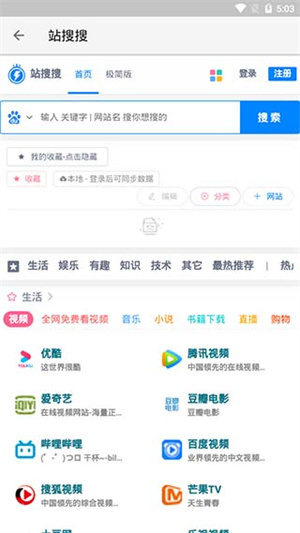 柚子阅读免费正版 第1张图