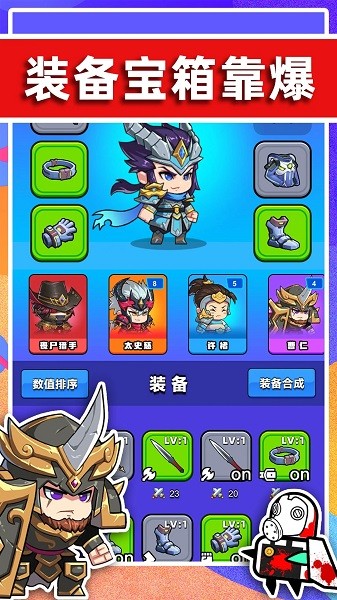 末世战魂免费 第1张图