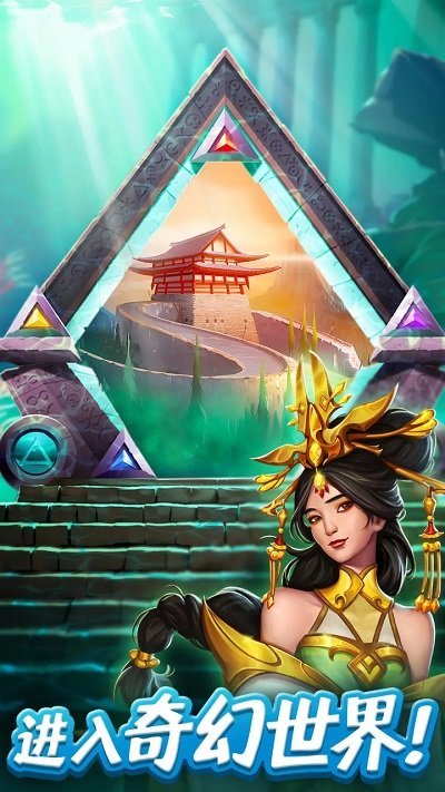 帝国与谜题2023 第1张图