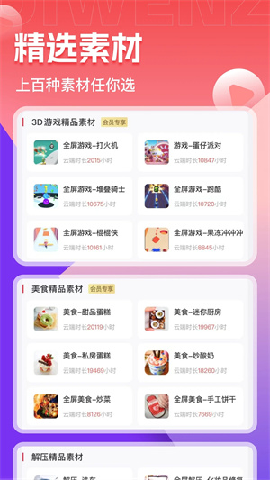 推文助手 第1张图