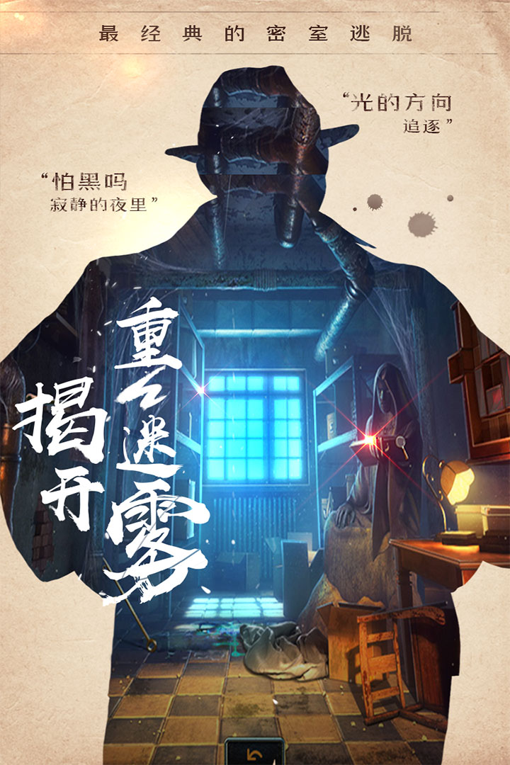 密室逃脱14帝国崛起游戏 第1张图