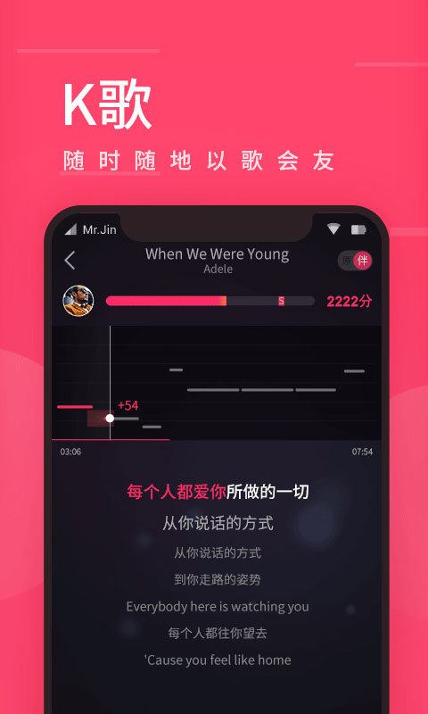 爱听手机版免费 第1张图