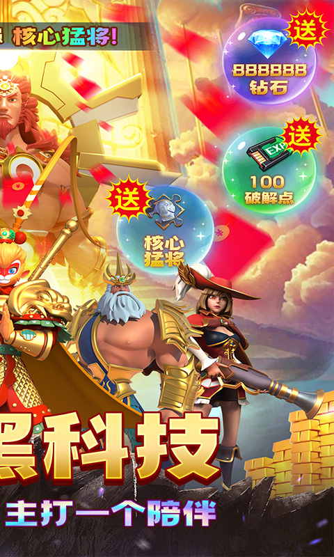 风暴之眼讨鬼异闻录 第1张图