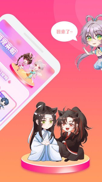 哈屏宠物手机版免费 第1张图