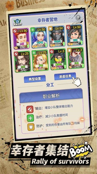最强枪手游戏 第1张图