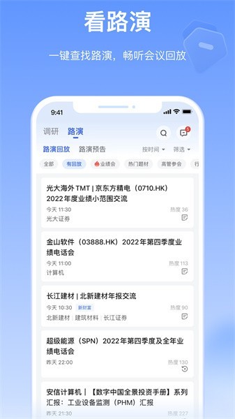 alpha派2023正版 第1张图