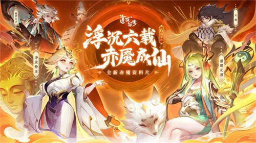 道友请留步游戏 第1张图