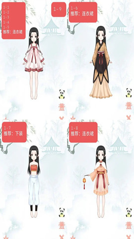 锦绣罗衣 第1张图