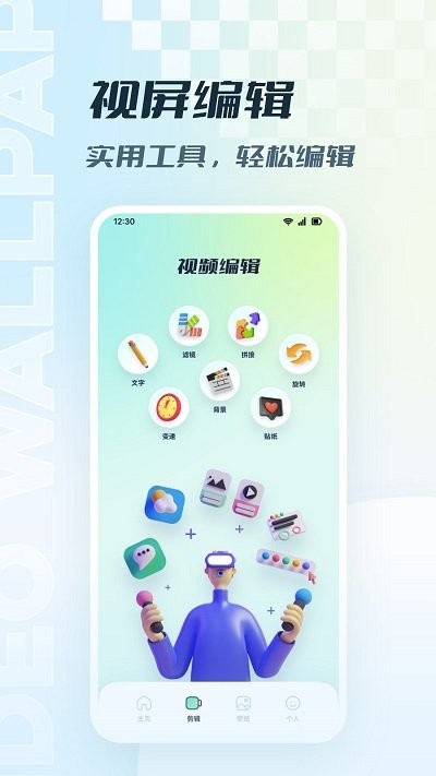 资源猫播放器 第1张图