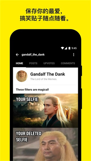 9gag正版 第1张图