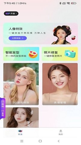 雨滴相机 第1张图