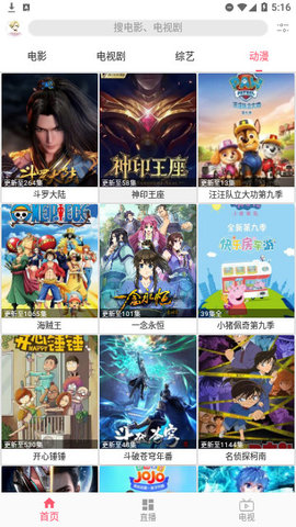 free影视 第1张图