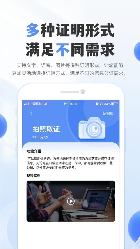 自在聊 第1张图