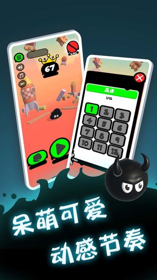 永不言弃登峰 第1张图