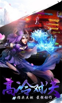 梦仙魂 第1张图