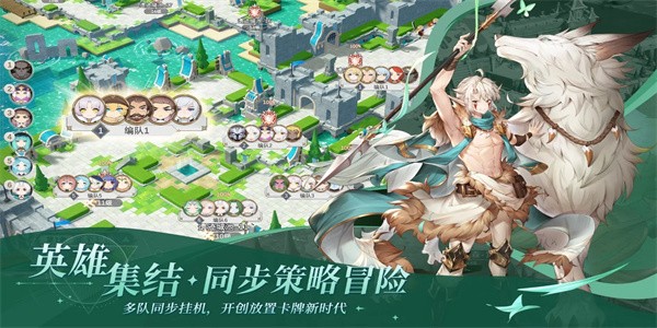 符文先锋免费 第1张图