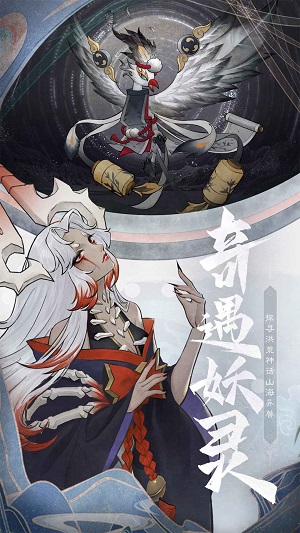 万灵山海之境官方 第1张图