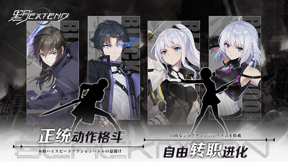 黑月正版 第1张图