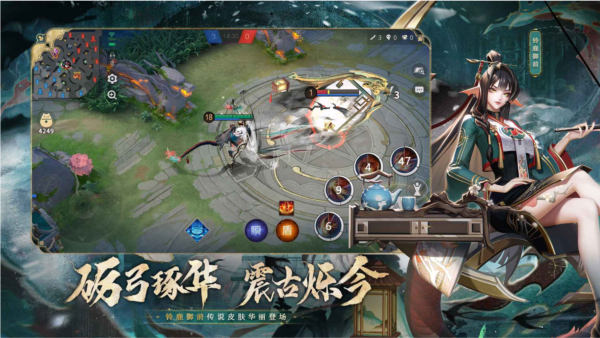 决战平安京正版 第1张图