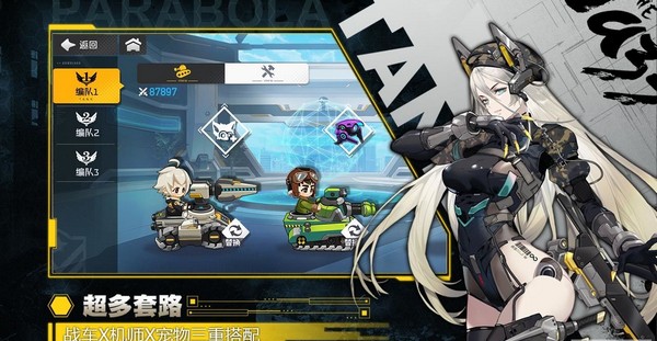 超能坦克海豹 第1张图