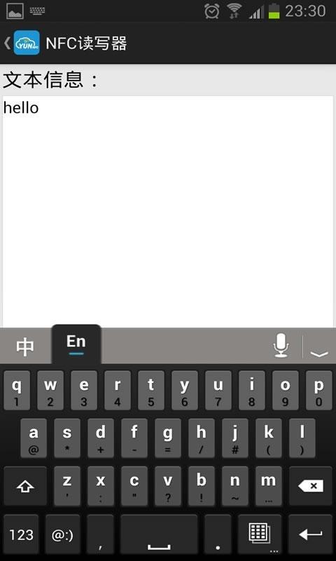 nfc读写 第1张图