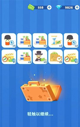 我的耕耘人生 第1张图