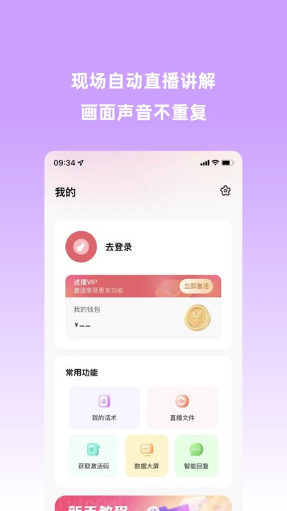 云播助手 第1张图