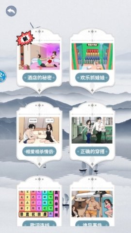 女友的小心思 第1张图