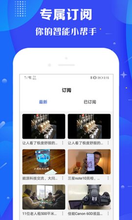 火星视频 第1张图