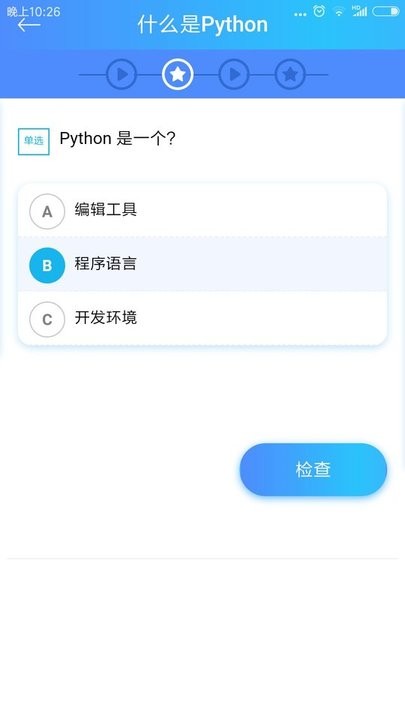 python简明教程 第1张图