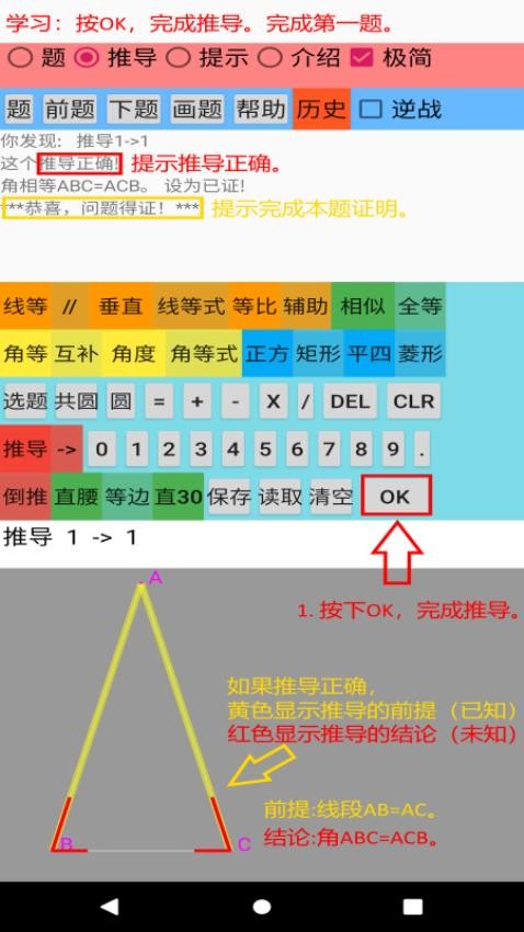 爱几何 第1张图