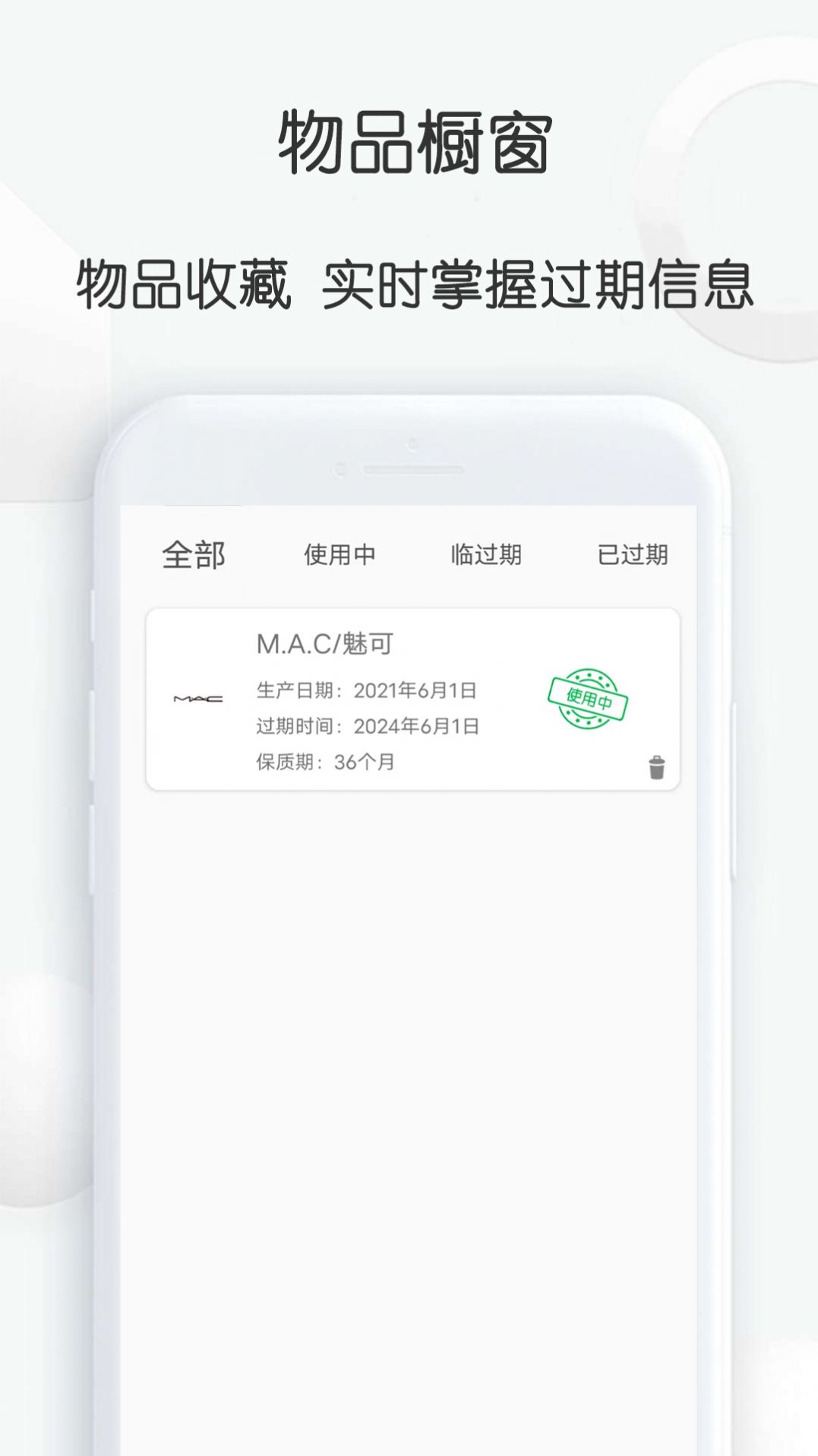 查妆里 第1张图