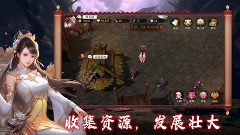 守护罗刹国 第1张图