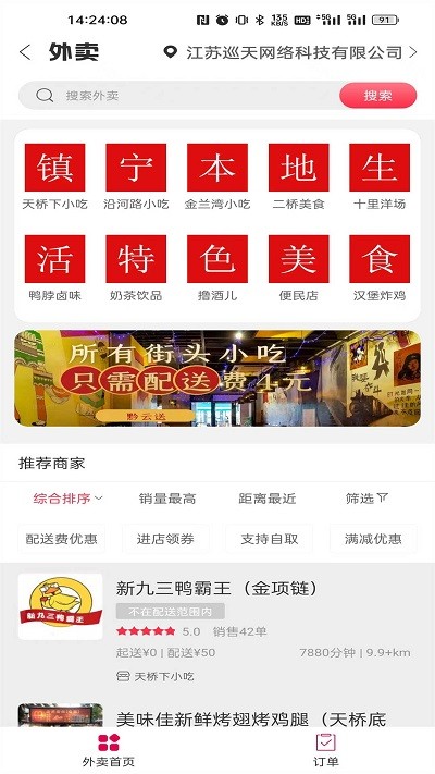 黔云送 第1张图