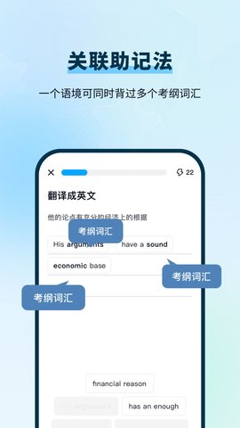 背d分单词 第1张图