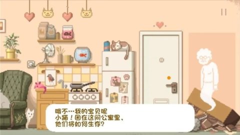 大城小猫 第1张图