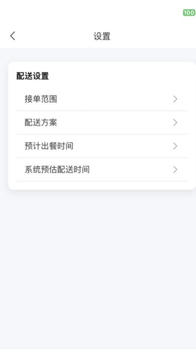 抖快送 第1张图